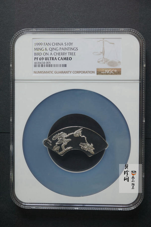 【999651】1999年明清扇画纪念精制银币四枚一套