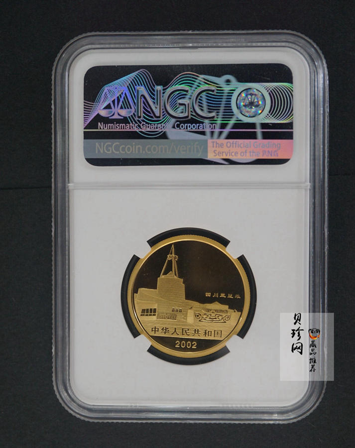 【020801】2002年四川三星堆金银纪念币-青铜纵目面具1/2盎司精制金币