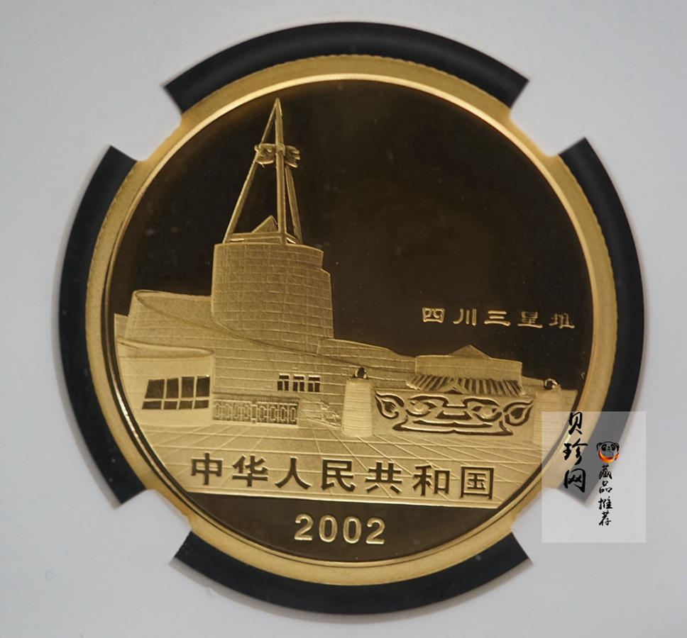 【020801】2002年四川三星堆金银纪念币-青铜纵目面具1/2盎司精制金币