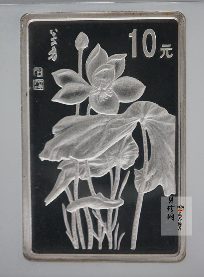 【999661】1999年中国近代国画大师张大千1盎司长方形精制银币二枚一套