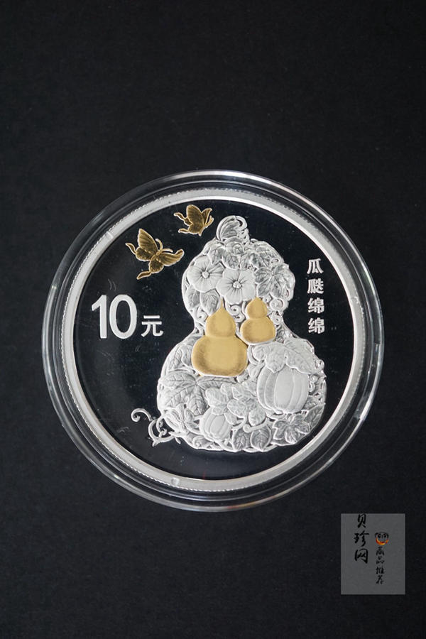 【169060】2016年吉祥文化30克精制银币4枚一套