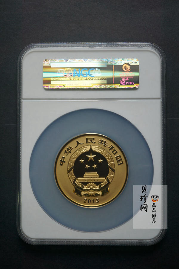 【130501】2013年青铜器第（2）组 司母辛方鼎5盎司精制金币