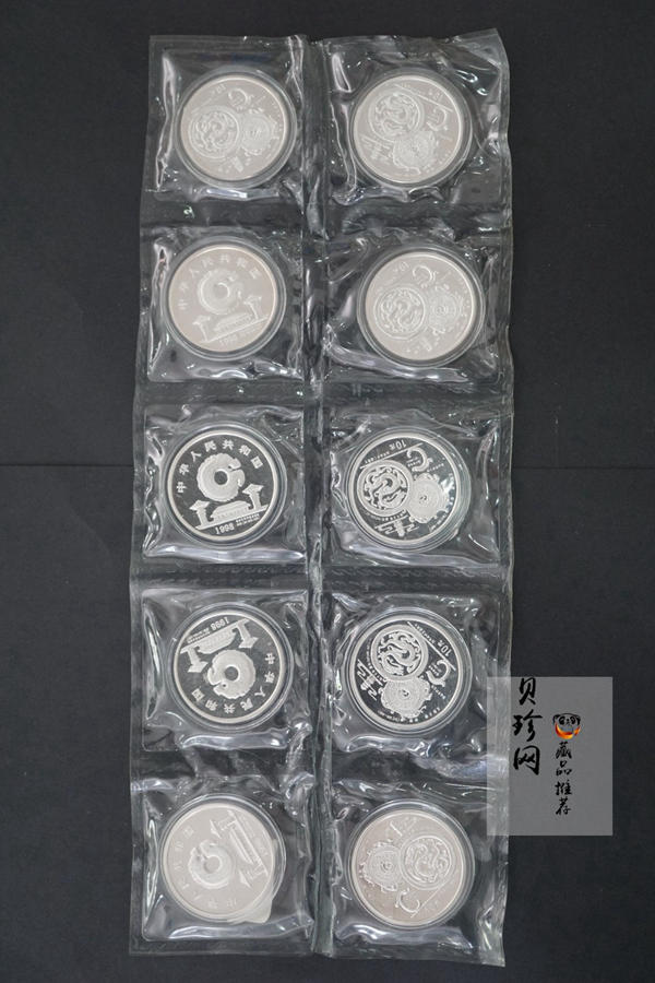 【981998】1998年龙的文化金银纪念币1盎司圆形银质纪念币10枚一套