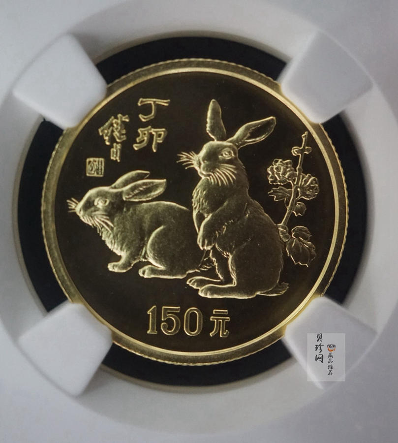 【870301】1987中国丁卯（兔）年-双兔图8克精制金币