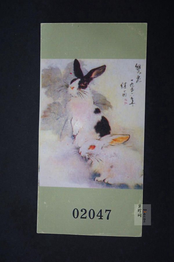 【870301】1987中国丁卯（兔）年-双兔图8克精制金币