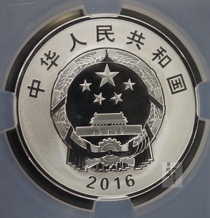 【169080】2016年中国工农红军长征胜利80周年精制金银币2枚一套