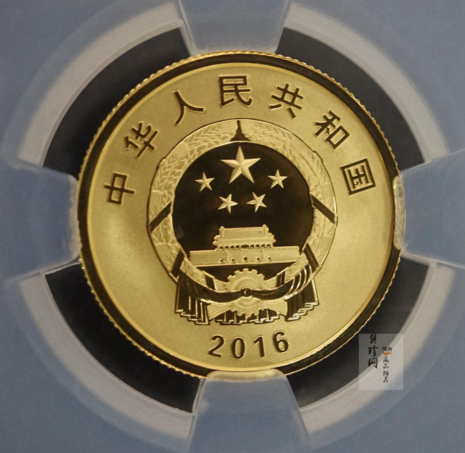 【169080】2016年中国工农红军长征胜利80周年精制金银币2枚一套