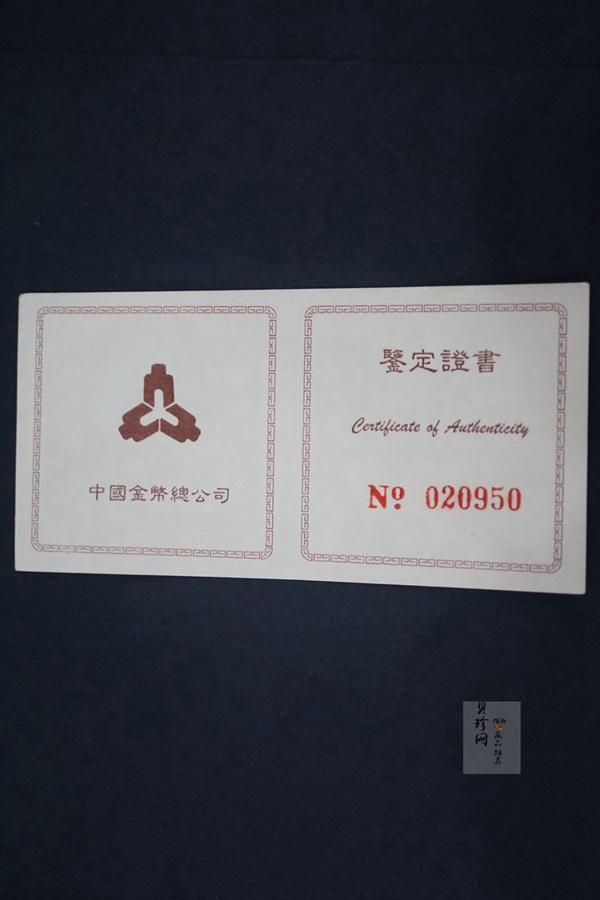 【141996】1996年夏季奥运会—帆板运动员纪念银币