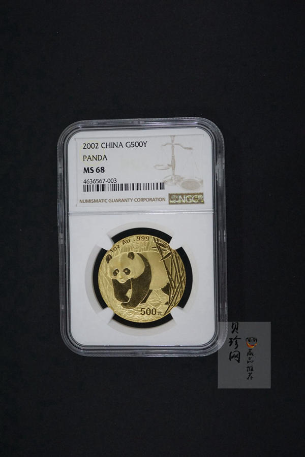 【020101】2002年熊猫1盎司普制金币