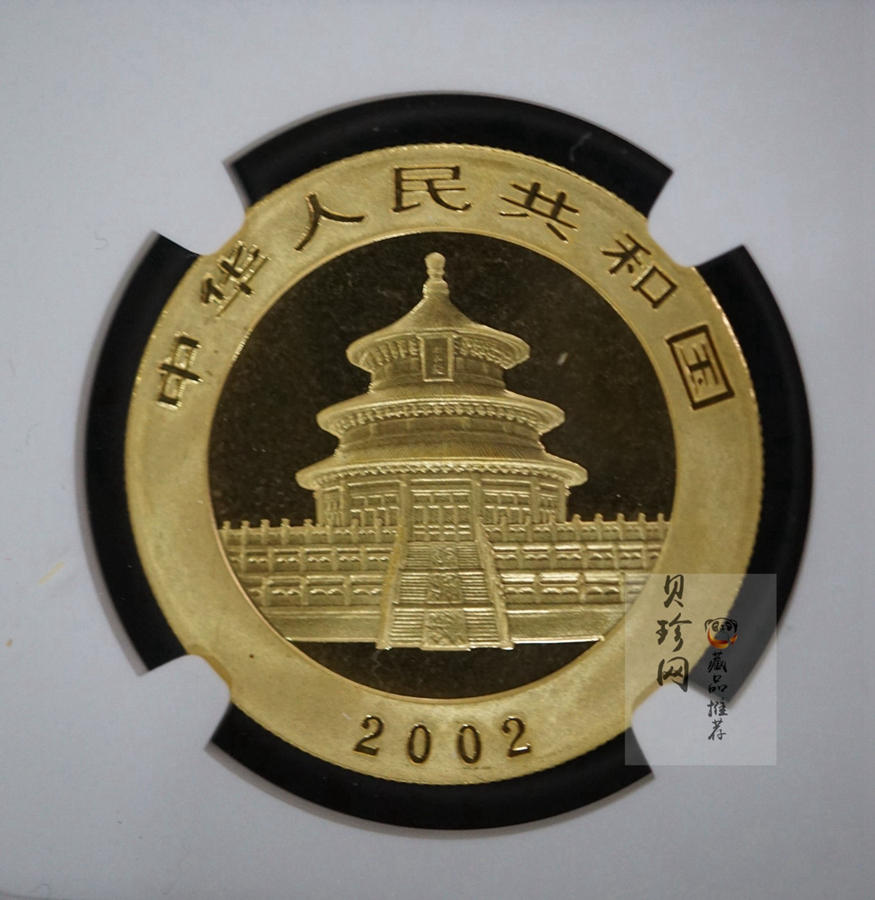 【020101】2002年熊猫1盎司普制金币