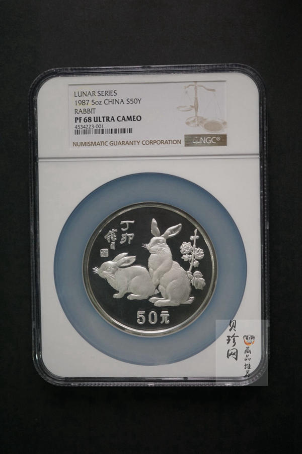 【870302】1987中国丁卯（兔）年-双兔图5盎司精制银币
