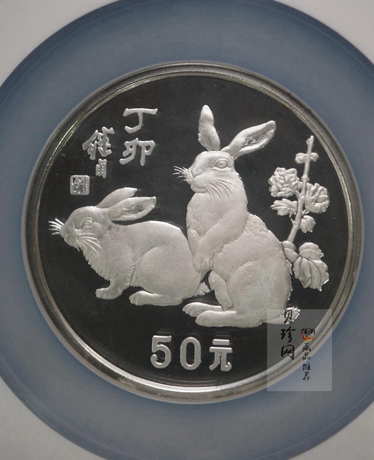 【870302】1987中国丁卯（兔）年-双兔图5盎司精制银币