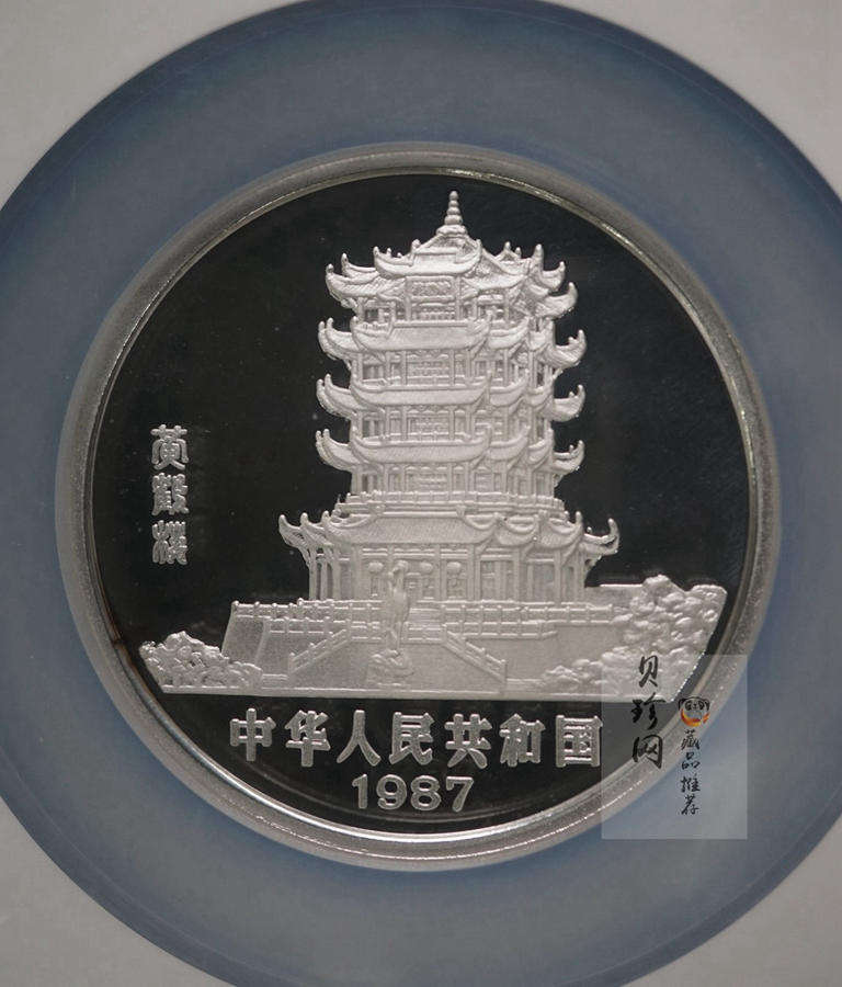 【870302】1987中国丁卯（兔）年-双兔图5盎司精制银币