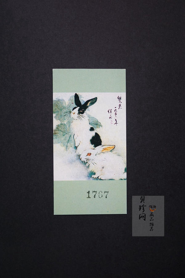 【870302】1987中国丁卯（兔）年-双兔图5盎司精制银币