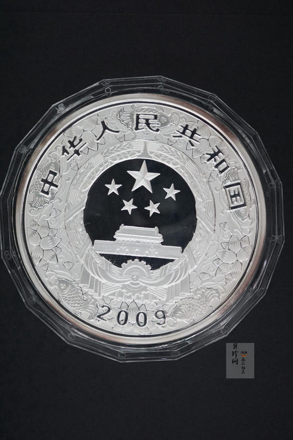 【080701】2009年己丑牛年生肖1公斤精制银币