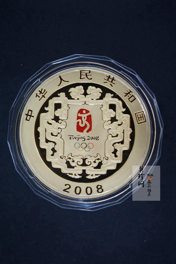 【070402】2008年第29届奥林匹克运动会第（2）组5盎司精制金币