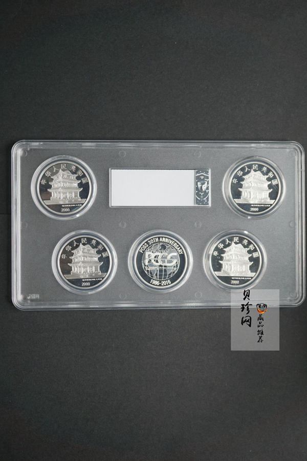 【009080】2000年中国京剧艺术第二组彩色银币四枚一套
