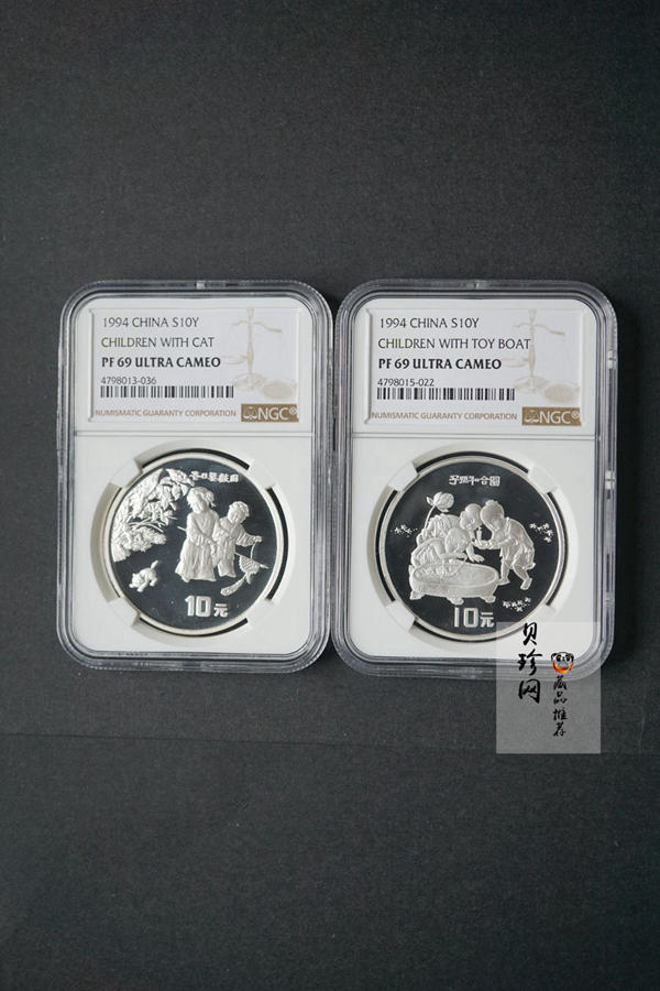 【949160】1994年中国古代名画系列（婴戏图）金银纪念币1盎司圆形银质纪念币两枚一套