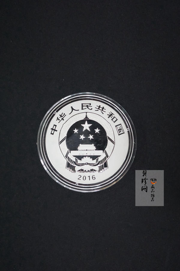 【169060】2016年吉祥文化30克精制银币4枚一套