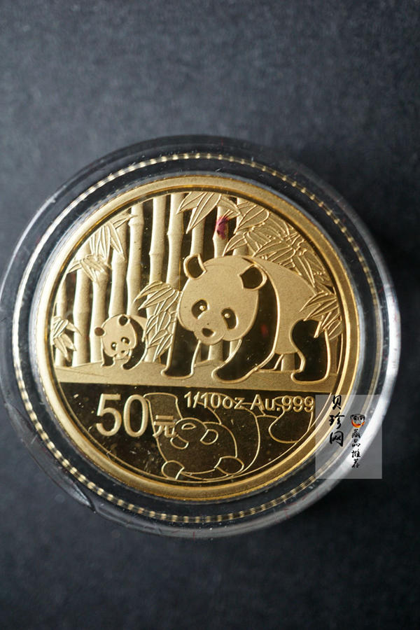 【129130】2012年中国熊猫金币发行30周年纪念精制金银币两枚一套