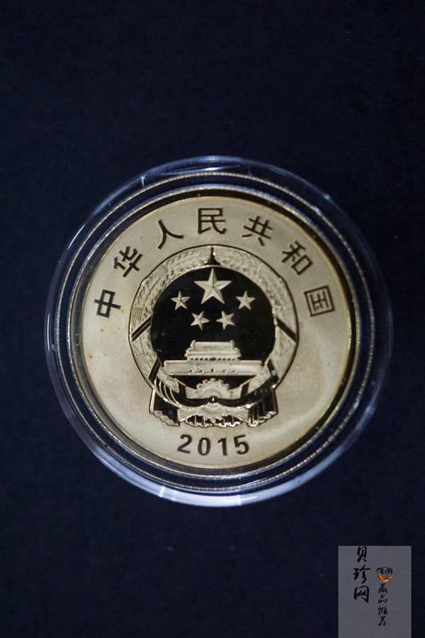 【159180】2015年曹雪芹诞辰300周年精制金银币2枚一套