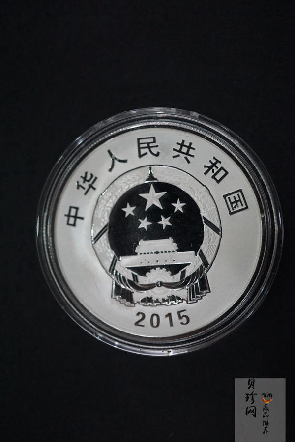 【159180】2015年曹雪芹诞辰300周年精制金银币2枚一套