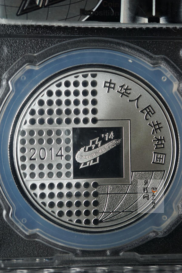 【141101】2014年北京国际钱币博览会1盎司精制银币