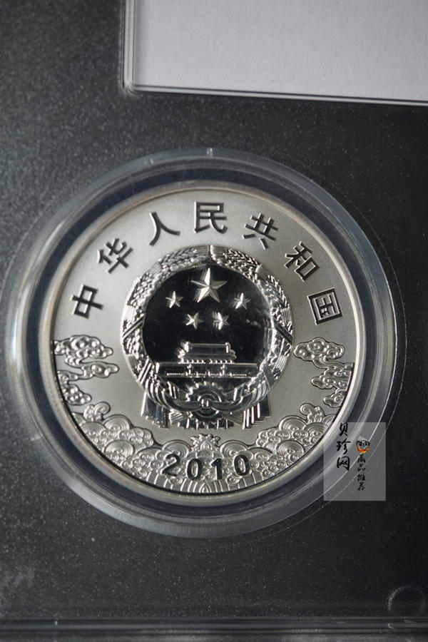 【101004】2010年中国京剧脸谱彩色一组银币2枚一套