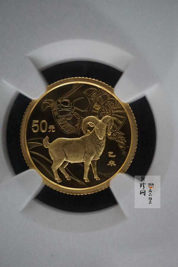 【159010】2015年乙未羊年生肖精制金银币2枚一套