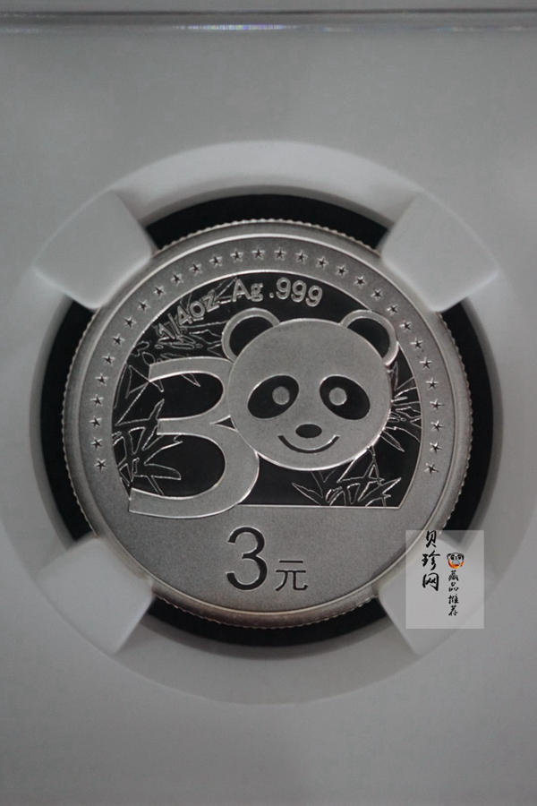 【129130】2012年中国熊猫金币发行30周年纪念精制金银币两枚一套