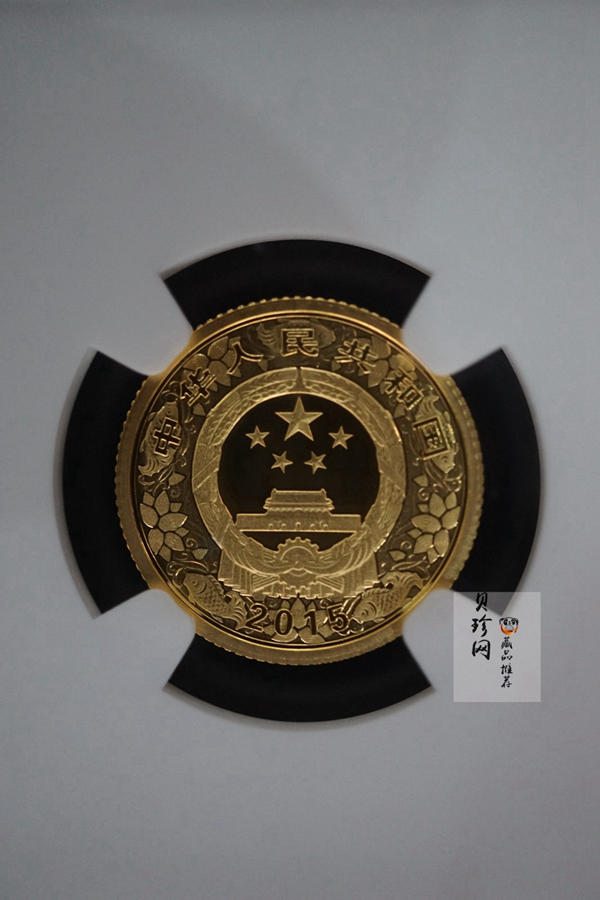 【159020】2015年乙未羊年生肖精制彩金银币2枚一套