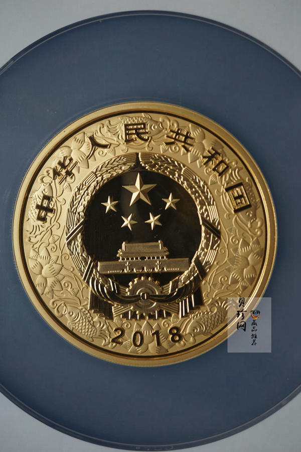 【171411】2018年戊戌狗年生肖150克精制彩金币