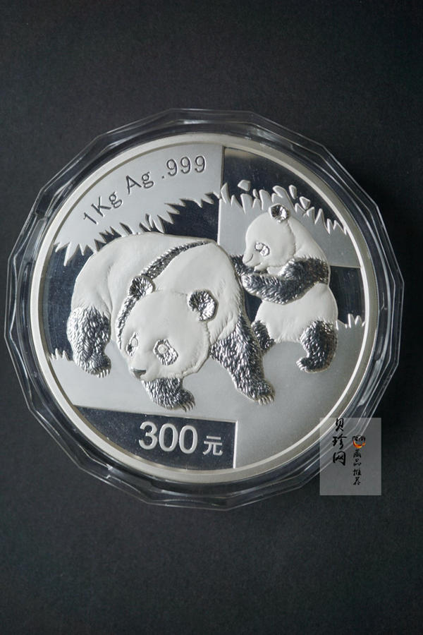 【080108】2008年熊猫1公斤精制银币