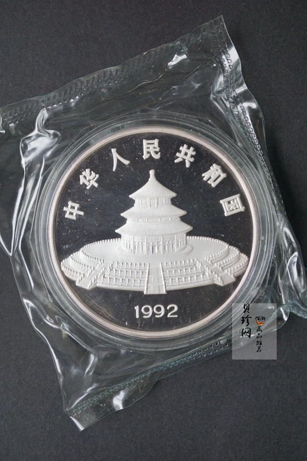 【920113】1992年12盎司熊猫精制银币