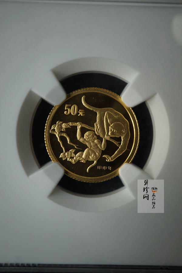 【040206】2004中国甲申（猴）年金纪念币-双猴嬉戏图1/10盎司普制金币