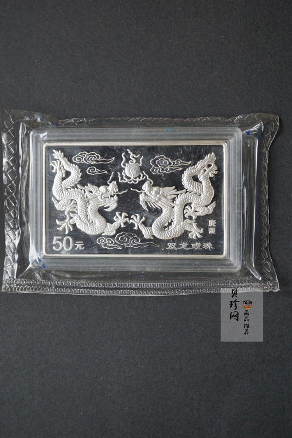 【000307】2000中国庚辰（龙）年金银纪念币-双龙戏珠5盎司长方形精制银币