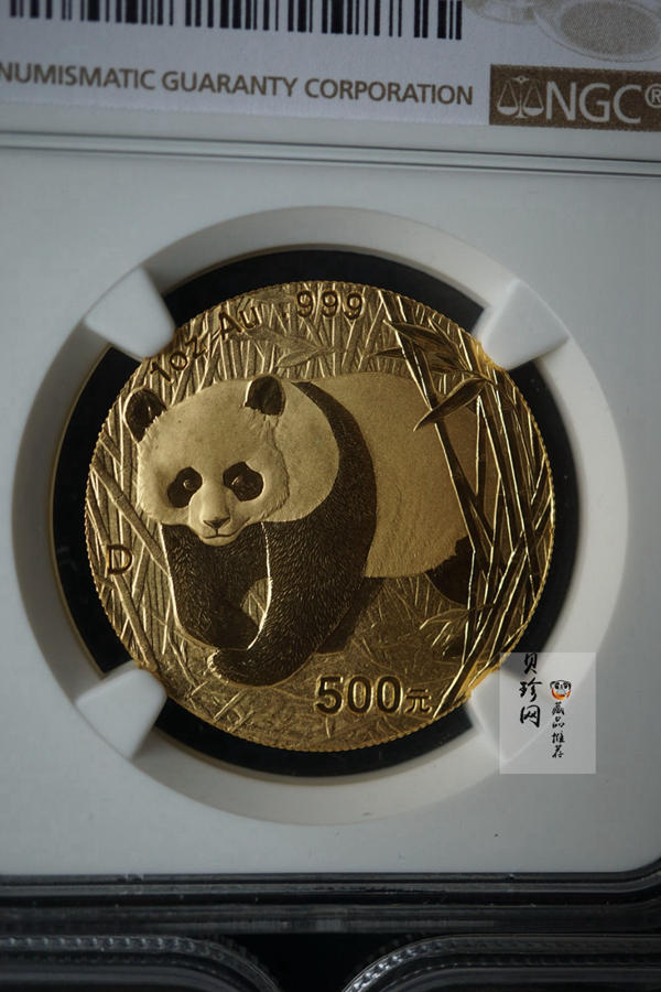 【019060】2001年熊猫套金猫金币