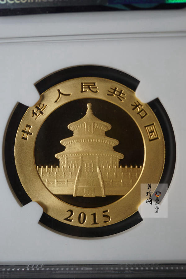 【150105】2015年熊猫1盎司普制金币
