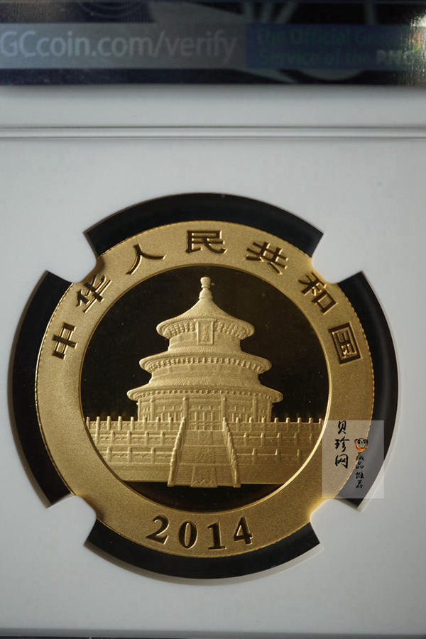 【140105】2014年熊猫1盎司普制金币