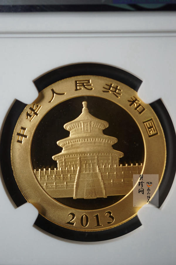 【130105】2013年熊猫1盎司普制金币