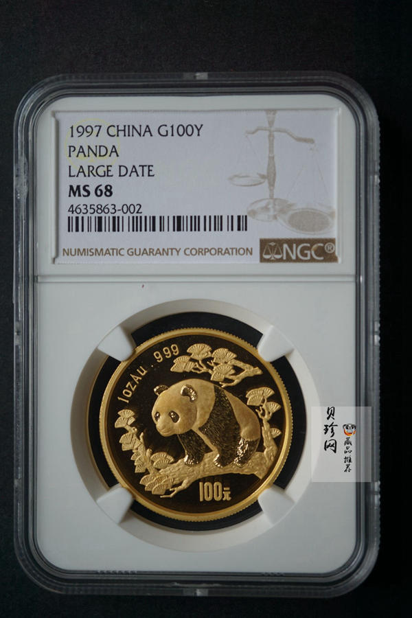 【970101】1997版熊猫金银铂及双金属纪念币1盎司普制金币