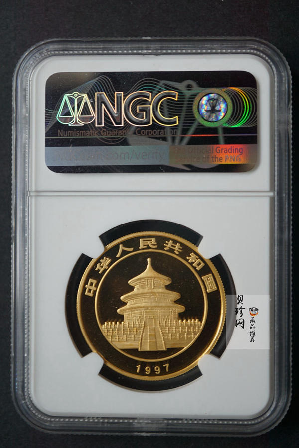 【970101】1997版熊猫金银铂及双金属纪念币1盎司普制金币