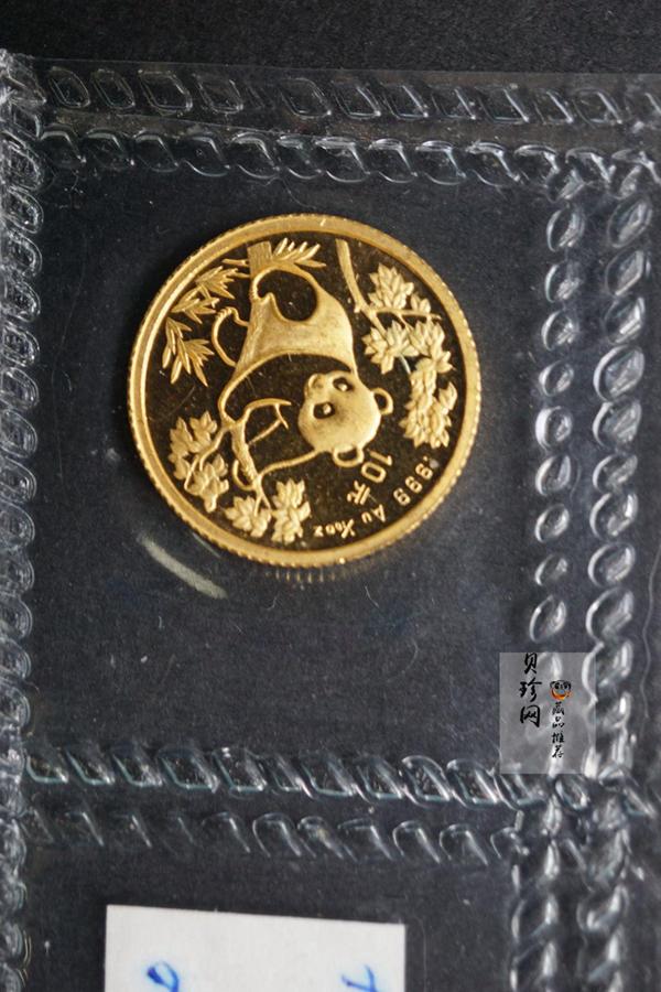 【929020】1992年熊猫普制金币五枚一套