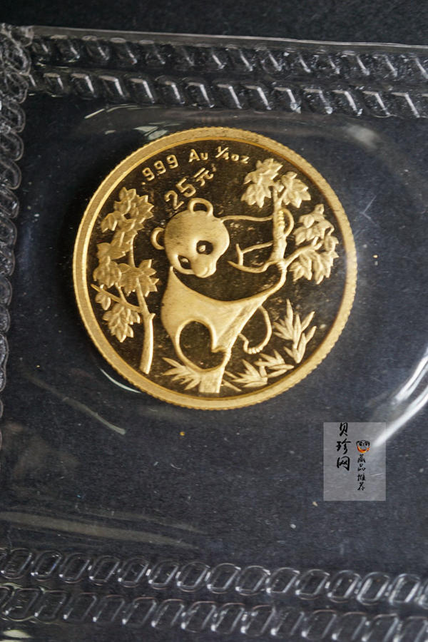 【929020】1992年熊猫普制金币五枚一套