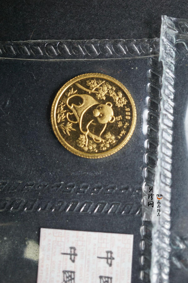 【929020】1992年熊猫普制金币五枚一套