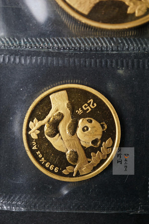 【969050】1996年熊猫普制金币五枚一套