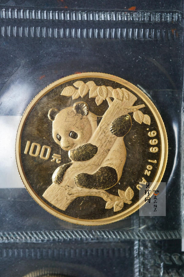 【969050】1996年熊猫普制金币五枚一套