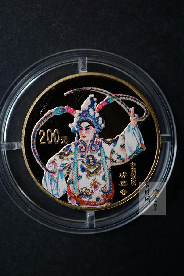 【011001】2001年中国京剧艺术彩色金银纪念币（第3组）-群英会1/2盎司彩色精制金币