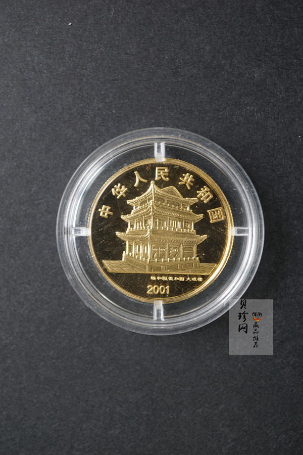 【011001】2001年中国京剧艺术彩色金银纪念币（第3组）-群英会1/2盎司彩色精制金币
