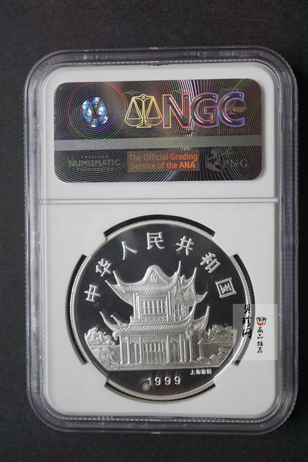 【990210】1999中国己卯（兔）年金银铂纪念币-静兔1盎司彩色精制银币